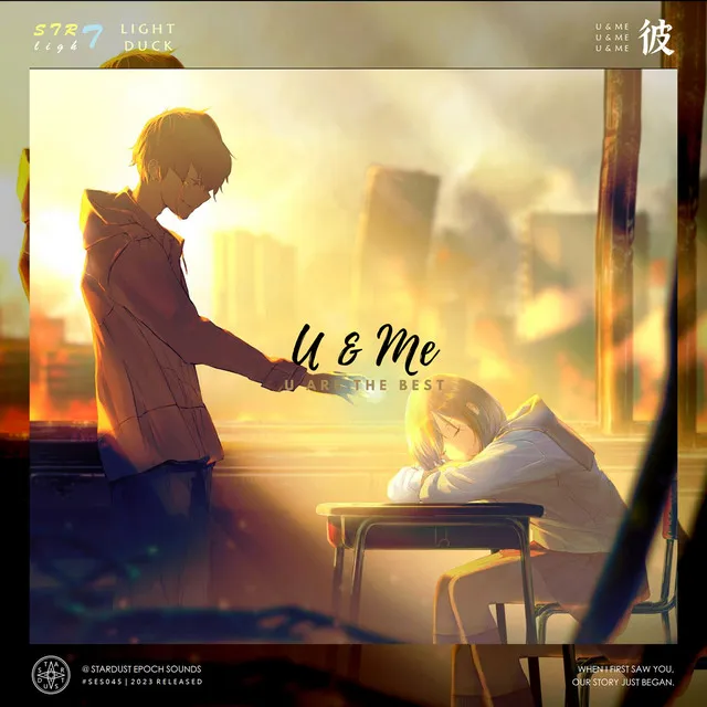 U & Me