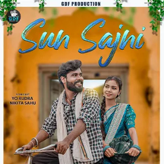 Sun Sajni by Mann Karsh