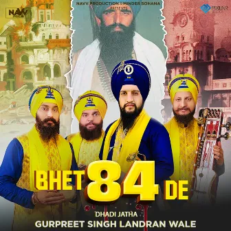 Bhet 84 De by Dhadi Jatha Gurpreet Singh Landran Wale