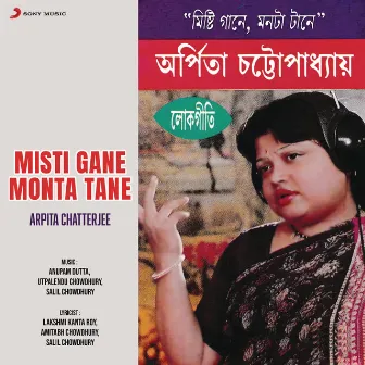 Misti Gane Monta Tane by Arpita Chatterjee