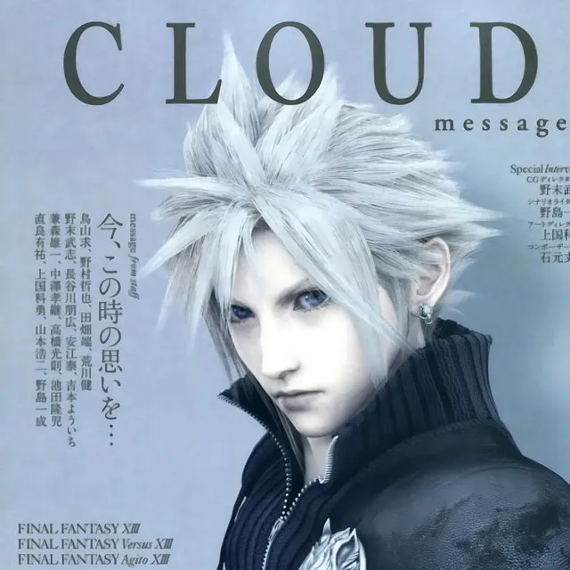 cloud v2