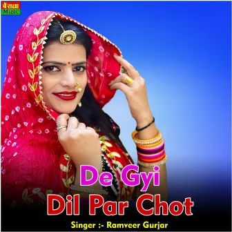 De Gyi Dil Par Chot by Ramveer Gurjar