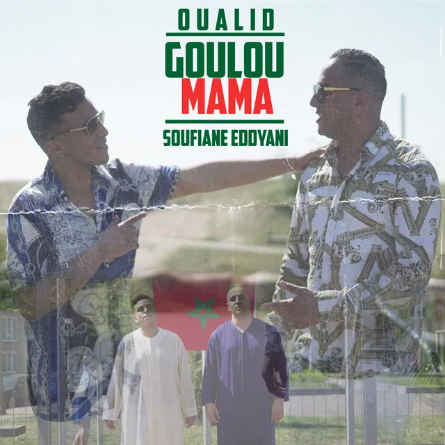 Goulou Mama