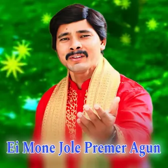 Ei Mone Jole Premer Agun by 