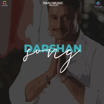 Darshan Song by Vinumanasu