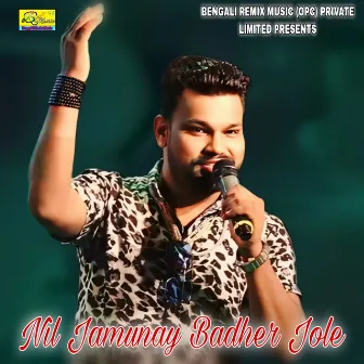 Nil Jamunay Badher Jole by Kumar Avijit