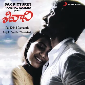 Shivani (Telugu) [Original Motion Picture Soundtrack] by Sreejith - Saachin