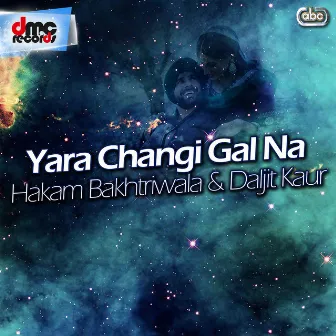 Yara Changi Gal Ni by 