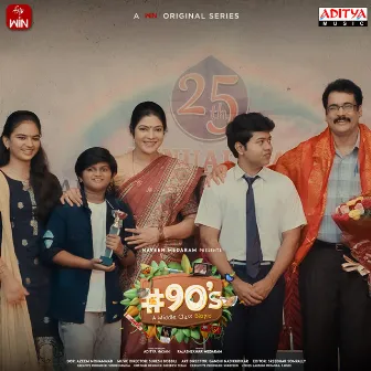 #90's A Middle Class Biopic by Suresh Bobbili