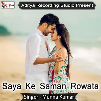 Saya Ke Saman Rowata by Munna Kumar