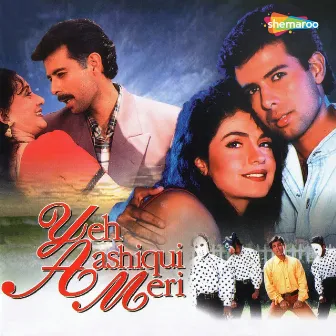 Yeh Ashiqui Meri by Ajit Varman