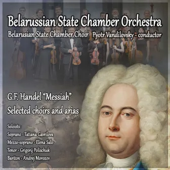 Handel Messiah (Live) by Belarusian State Chamber Orchestra