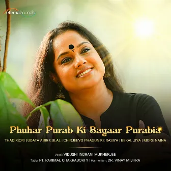 Phuhar Purab Ki Bayaar Purabia by Indrani Mukherjee