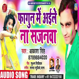 Fagun Me Aaile Na Sajanwa (Hindi Song) by Aakash Singh