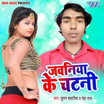 Jawaniya Ke Chatni by Suman Sawariya