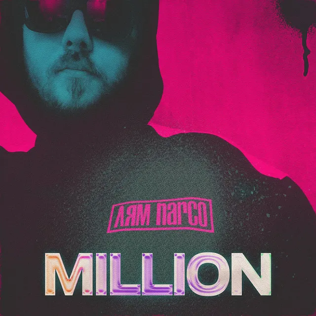 MILLION