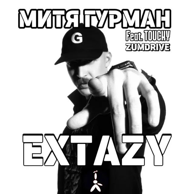 EXTAZY