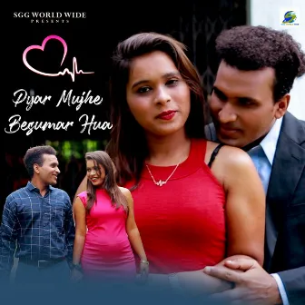 Pyar Mujhe Bemusar Hua by 