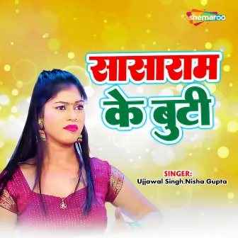 Sasaram Ke Buti by Ujjawal Singh