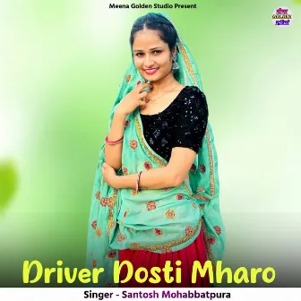 Driver Dosti Mharo by Santosh Mohabbatpura