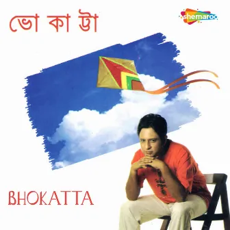 Bhokatta by 