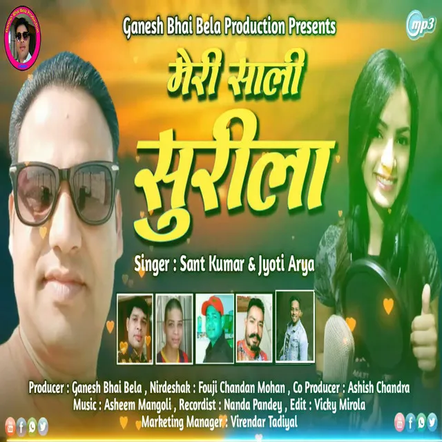 Meri Sali Surila - Pahadi