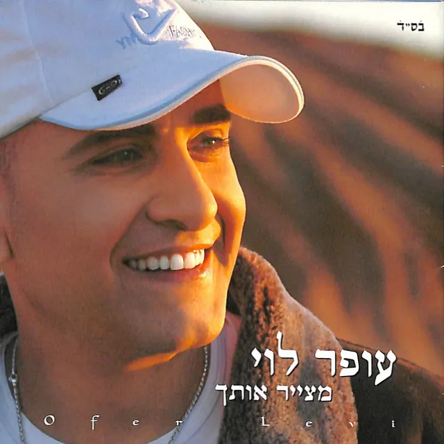 רוח ים