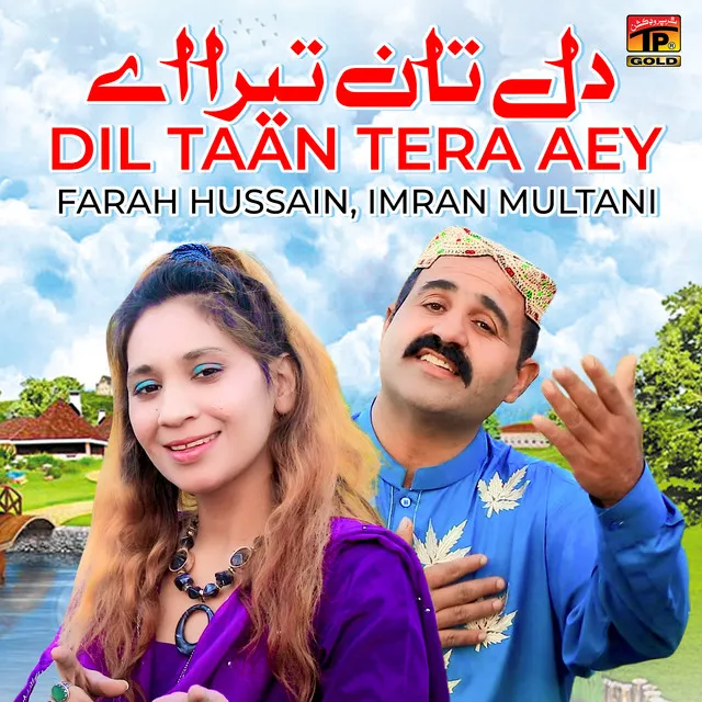 Dil Taan Tera Aey