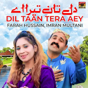 Dil Taan Tera Aey - Single by 