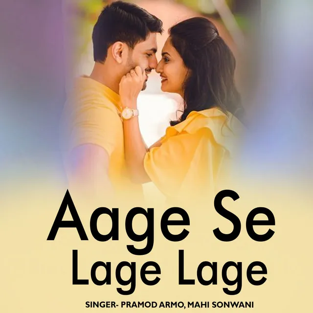 Aage Se Lage Lage