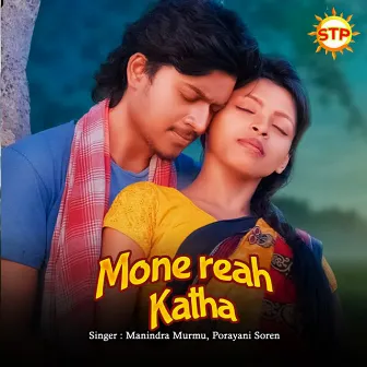 Mone Reah Katha by Porayani Soren