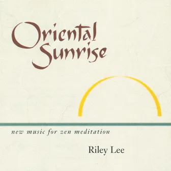 Oriental Sunrise by Riley Lee