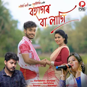 Bohagor Ba Lagi by Jyotipal