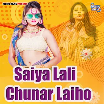 Saiya Lali Chunar Laiho by Vinay