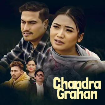 Chandra Grahan by Suraj Lamichhane