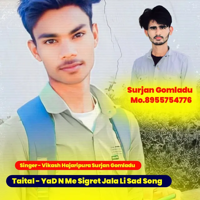 Yad N Me Sigret Jala Li Sad Song