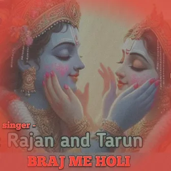 Braj Me Holi by Tarun