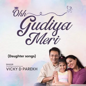 Ohh Gudiya Meri (Daughter Songs ) by 