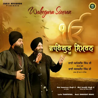 Waheguru Simran by Bhai Anantvir Singh Ji