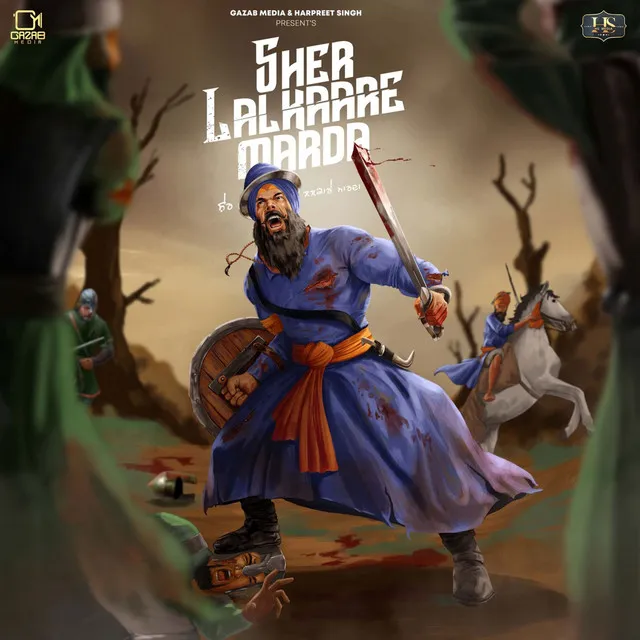 Sher Lalkaare Marda (Battle of Chamkaur Sahib)