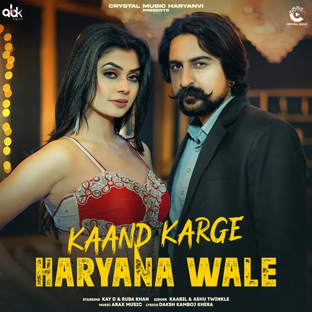 Kaand Karge Haryana Wale