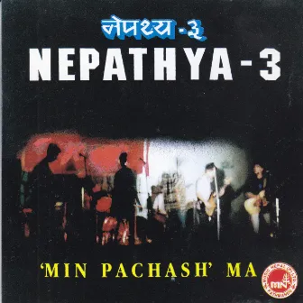 Nepathya-3 Minpachas by Amrit Gurung-nepathya