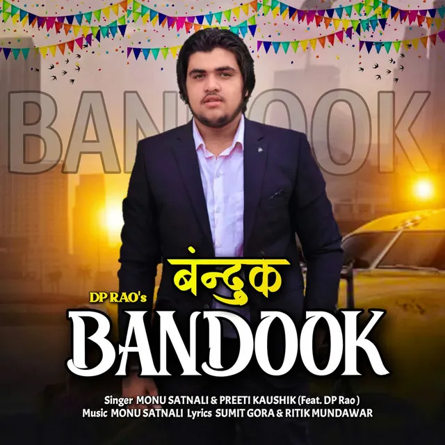 Bandook