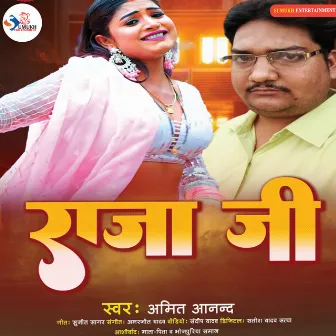 Raja Ji (Bhojpuri) by Amit Anand