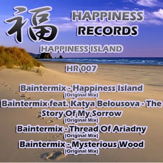 Happiness Island by Baintermix