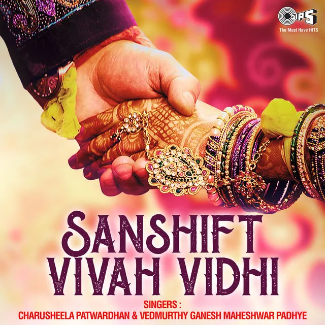 Sanshift Vivah Vidhi