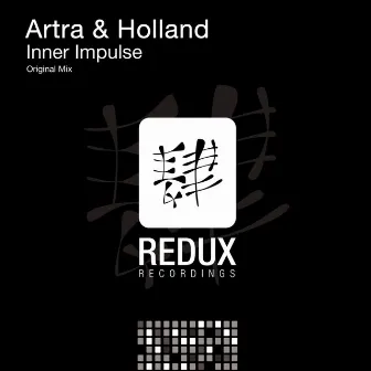 Inner Impulse by Artra & Holland