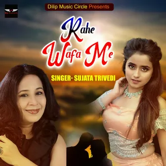 Rahe Wafa Me by Sujata Trivedi