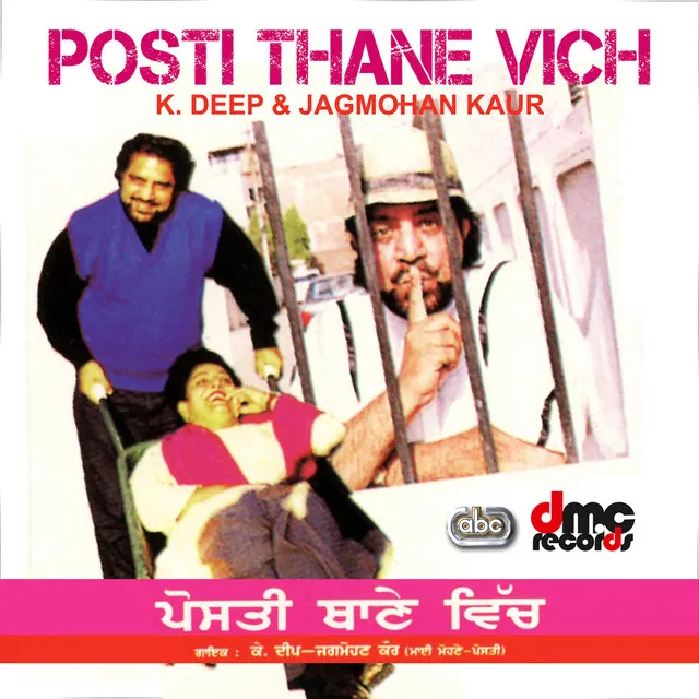 Posti Thane Vich (Part 3)