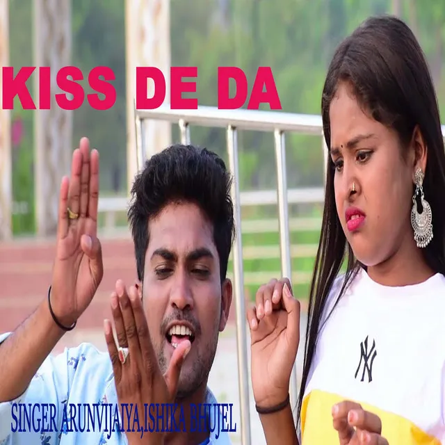 Kiss De Da (Maithili)